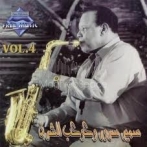 Samir sorour sur yala.fm
